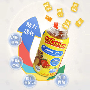 1 bottle of 190 Capsules Bear Candy Children's Vitamin C + Zinc VC Fruit Zinc Supplement Gummies in Pakistan