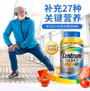 275 multivitamins, multivitamins, mineral supplements and multivitamins tablets are suitable for men over 50 and women over 50. in Pakistan