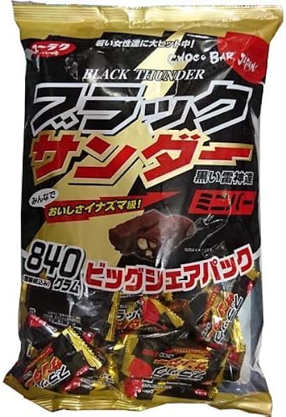 Black Thunder Chocolate Mini bars Big pack 29 in Pakistan