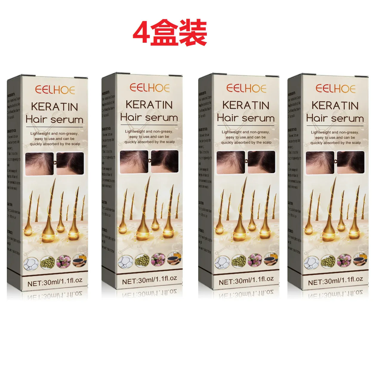 EELHOE Hair Growth Serum Thicken Anti Hair Loss Damaged Thinning Repair Dry Scalp Treatment Keratin Nourishing Essence Products