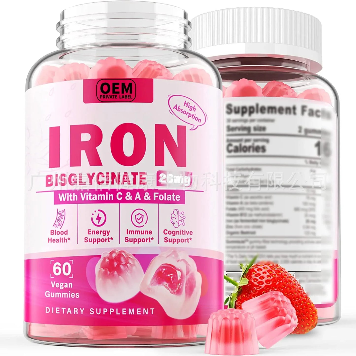 Enhance Immunity, Supplement Iron Sandwich, S in Pakistan