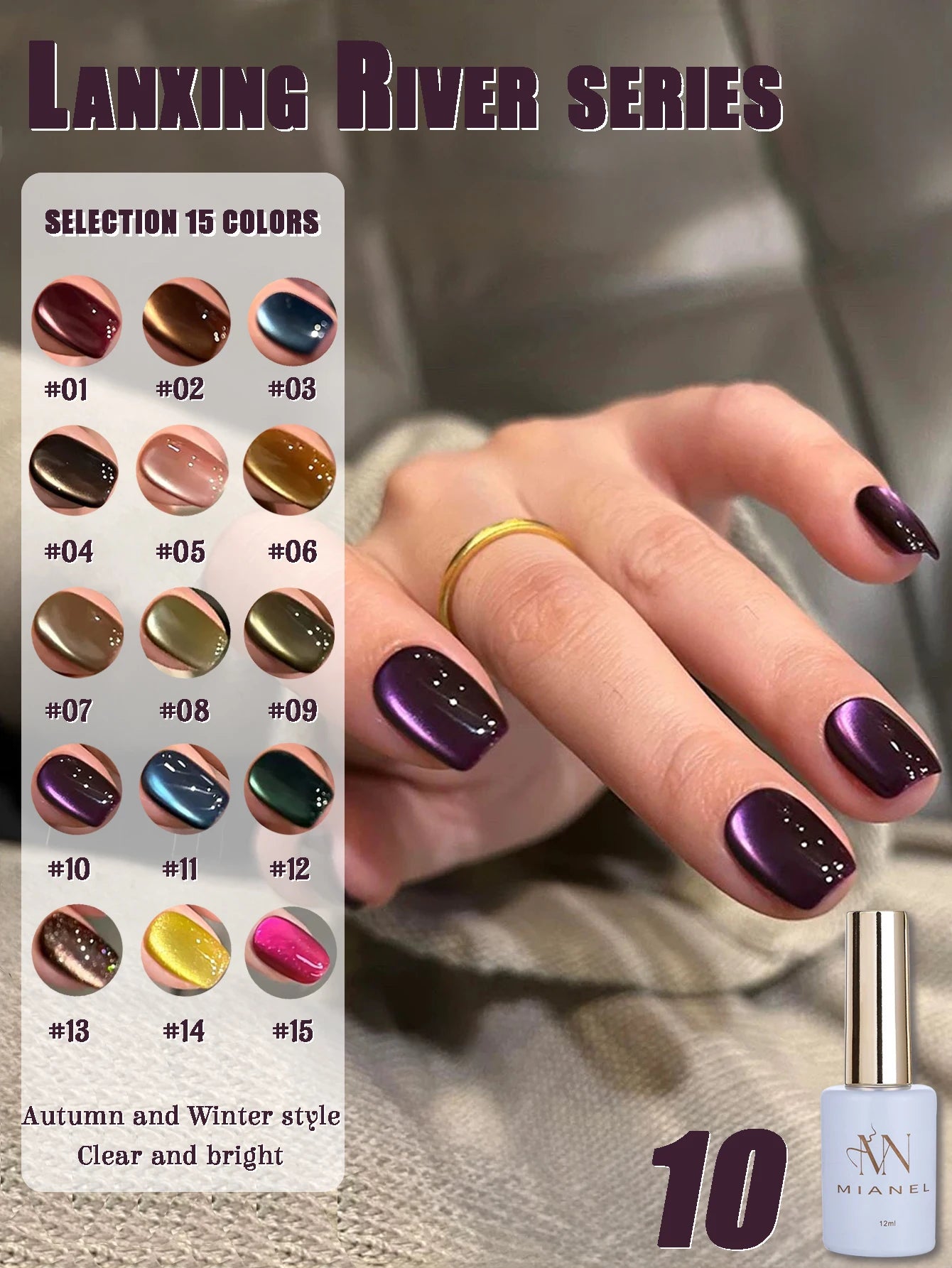 MIANEL 12ML Secret Deep Purple Cat's Eye Gel Nail Polish 202 Whitening Glass Beads Crystal Cat's Eye Nail Polish Purple Nails