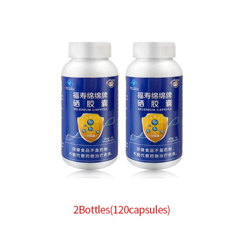 Selenium Supplement for Prevent Infection HPV Virus Genital Wart Protect Cervix Immunity Booster Pill CFDA Approve 180capsules