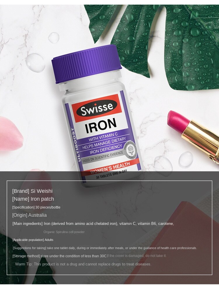 Sw Siweishi Iron Tablets 30 Tablets Iron Supplement Adult Pregnant Women Lactation Anemia Ischemic Iron Element Tablets