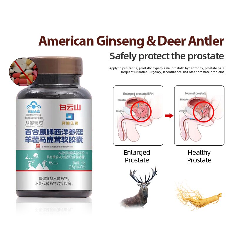 Prostate Treatment Capsule Antler Powder Capsules Prostatitis Medicine Cure Prostate Enlarged Supplement CFDA Approved 500Mg/Pc
