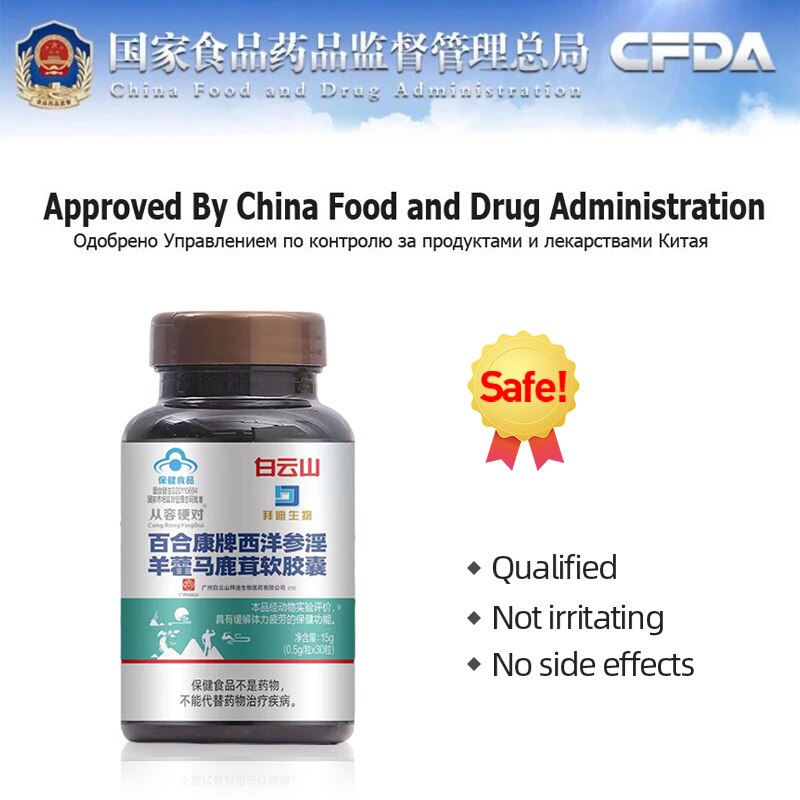 Prostate Treatment Capsule Antler Powder Capsules Prostatitis Medicine Cure Prostate Enlarged Supplement CFDA Approved 500Mg/Pc