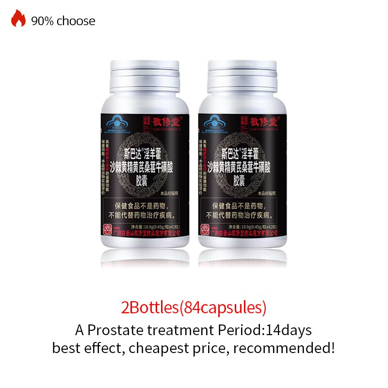 Prostate Treatment Capsule Antler Powder Capsules Prostatitis Medicine Cure Prostate Enlarged Supplement CFDA Approved 500Mg/Pc