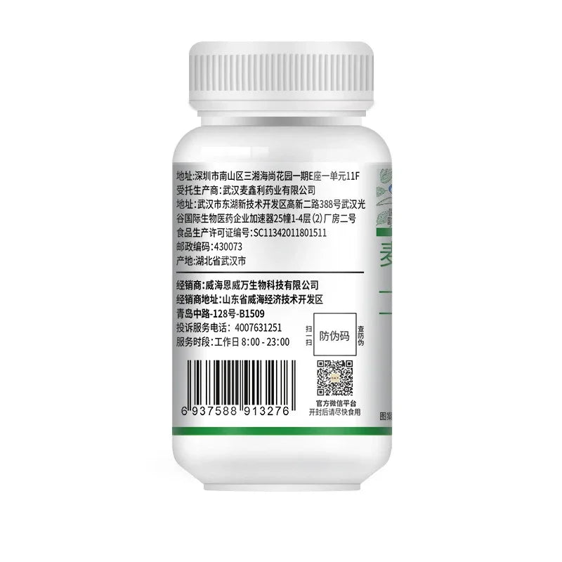 60pcs Powerful Fat Burning and Cellulite Weight Loss Pills for a Lean Physique Product Detoxification Promotes Bowel Motility