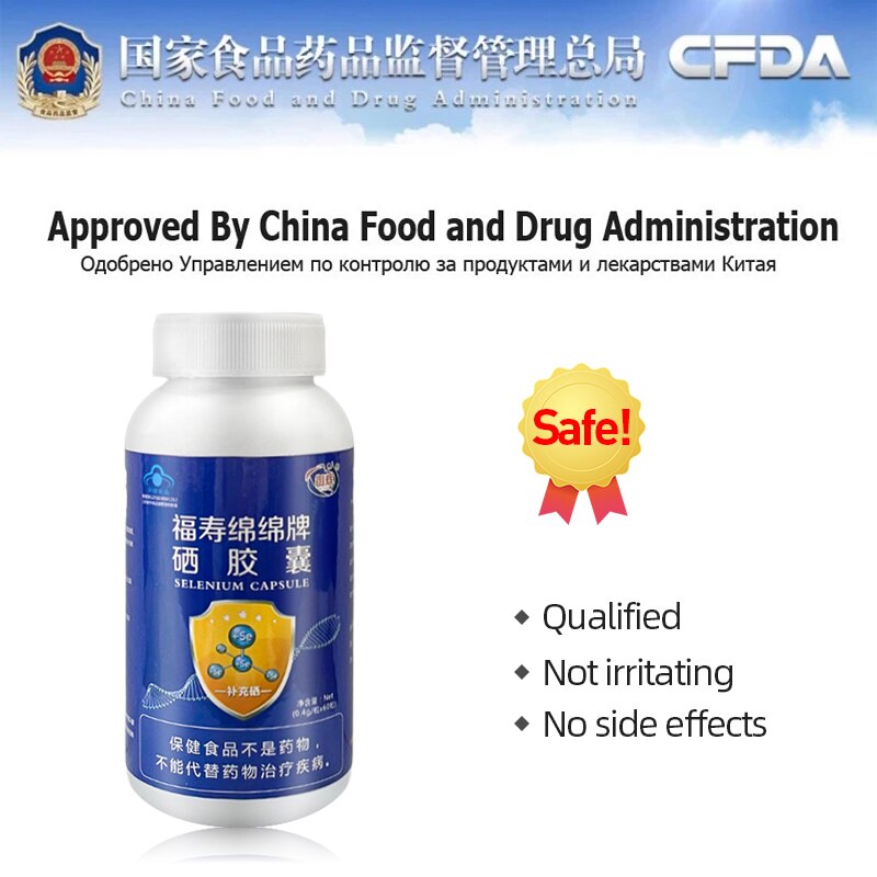 Selenium Supplement for Prevent Infection HPV Virus Genital Wart Protect Cervix Immunity Booster Pill CFDA Approve 180capsules