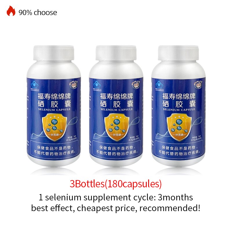 Selenium Supplement for Prevent Infection HPV Virus Genital Wart Protect Cervix Immunity Booster Pill CFDA Approve 180capsules