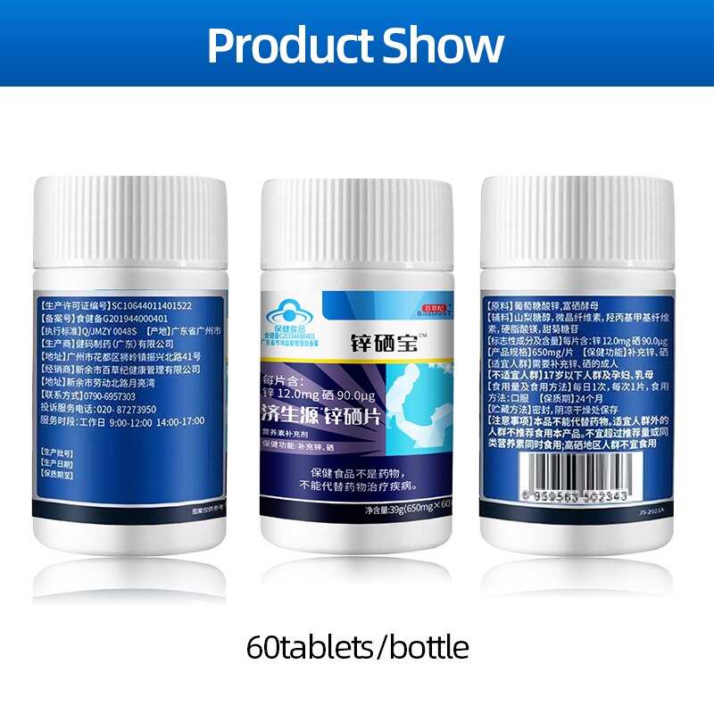 Zinc Supplement Selenium Tablets for Men Sperm Quality Count Increase Furtility Capsules Sperm Vitality Booster CFDA Approved