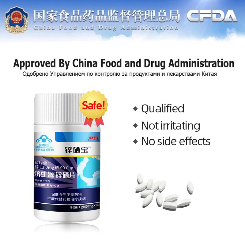 Zinc Supplement Selenium Tablets for Men Sperm Quality Count Increase Furtility Capsules Sperm Vitality Booster CFDA Approved