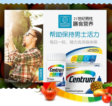 120 capsules Centrum 120 capsules, men's vitamin mineral B dietary supplement with lycopene