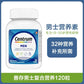 120 capsules Centrum 120 capsules, men's vitamin mineral B dietary supplement with lycopene