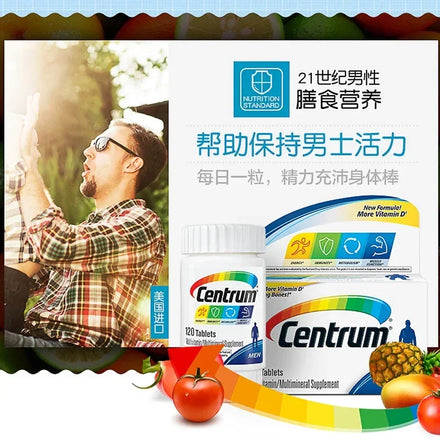120 capsules Centrum 120 capsules, men's vitamin mineral B dietary supplement with lycopene