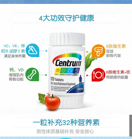 120 capsules Centrum 120 capsules, men's vitamin mineral B dietary supplement with lycopene