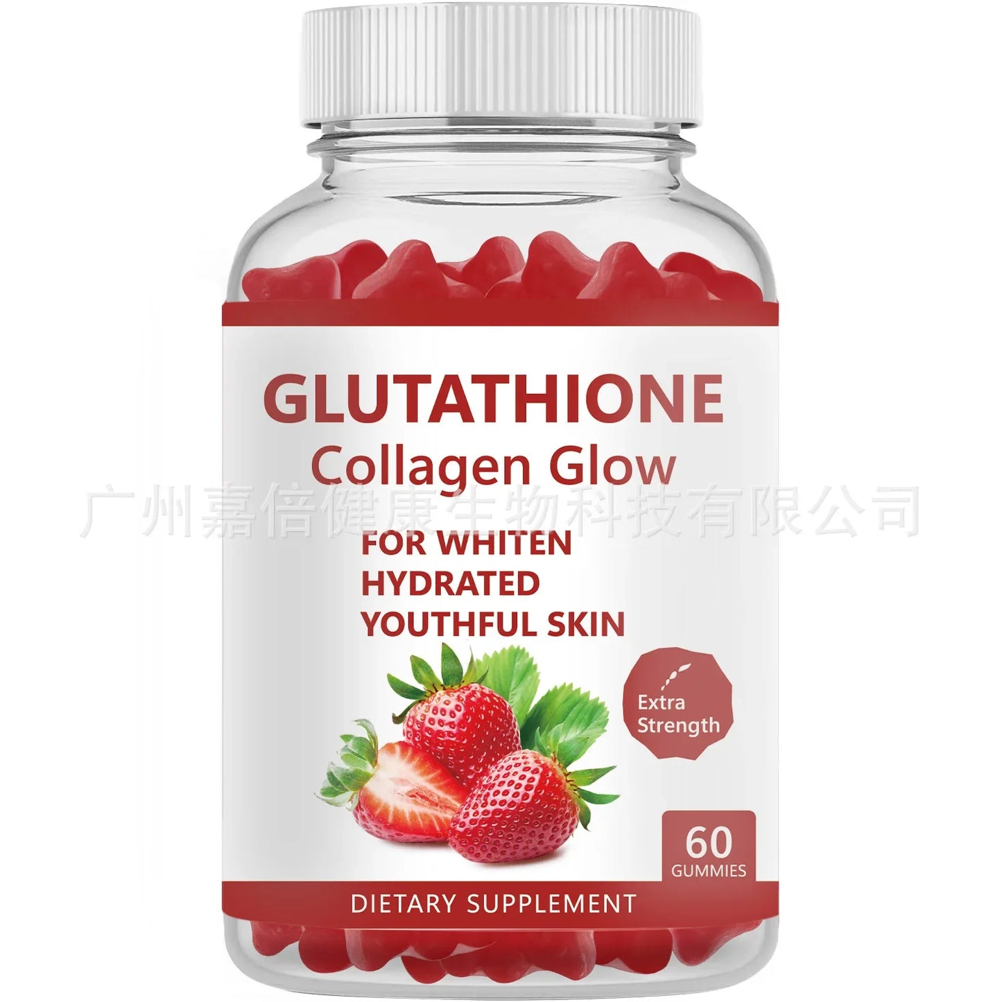 1 bottle glutathione gummies to help brighten