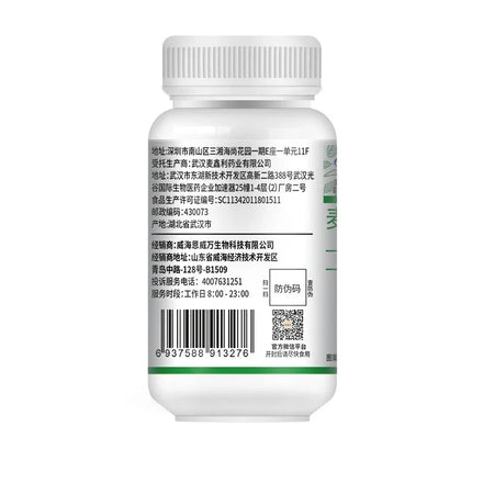 60pcs Powerful Fat Burning and Cellulite Weight Loss Pills for a Lean Physique Product Detoxification Promotes Bowel Motility