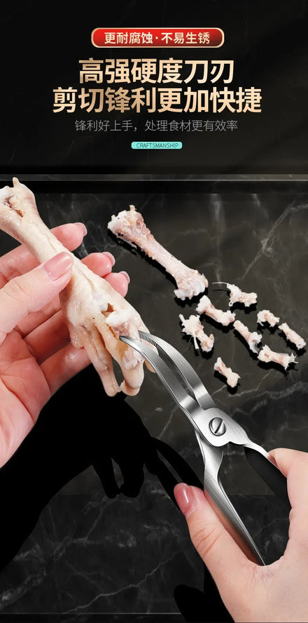 Chicken Claw Bone Removal Tool, Bone Removal Scissors Designed Ergonomically for Scraping Chicken Claws, Duck Claws, and Meat