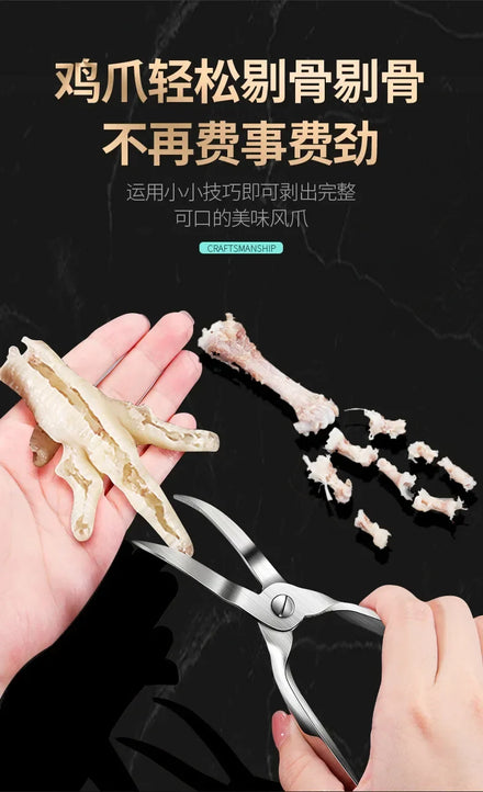 Chicken Claw Bone Removal Tool, Bone Removal Scissors Designed Ergonomically for Scraping Chicken Claws, Duck Claws, and Meat