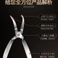Chicken Claw Bone Removal Tool, Bone Removal Scissors Designed Ergonomically for Scraping Chicken Claws, Duck Claws, and Meat