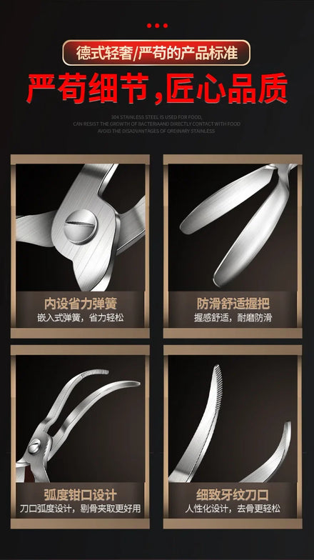 Chicken Claw Bone Removal Tool, Bone Removal Scissors Designed Ergonomically for Scraping Chicken Claws, Duck Claws, and Meat