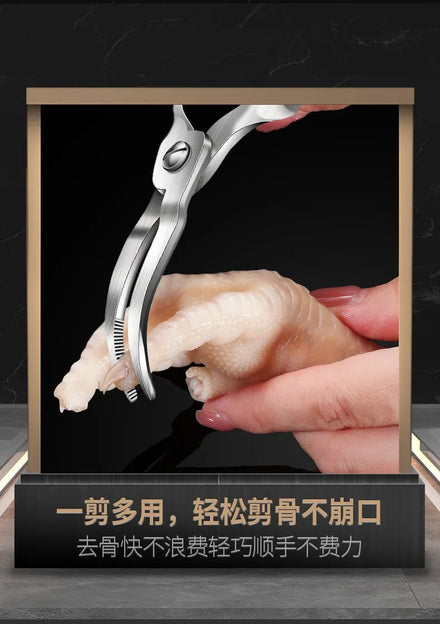 Chicken Claw Bone Removal Tool, Bone Removal Scissors Designed Ergonomically for Scraping Chicken Claws, Duck Claws, and Meat