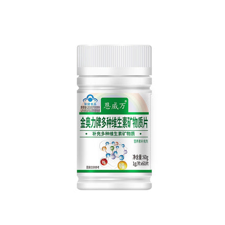 Daily Multivitamin with Vitamins Minerals Organic Foods Capsules Vitamin A, C, B2, B3, B5, B6, B12 Calcium iron zinc Vegan