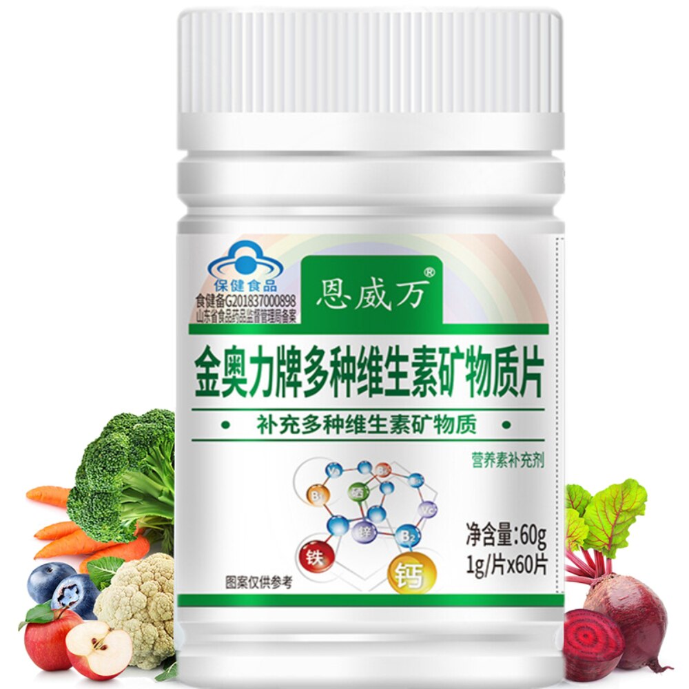 Daily Multivitamin with Vitamins Minerals Organic Foods Capsules Vitamin A, C, B2, B3, B5, B6, B12 Calcium iron zinc Vegan