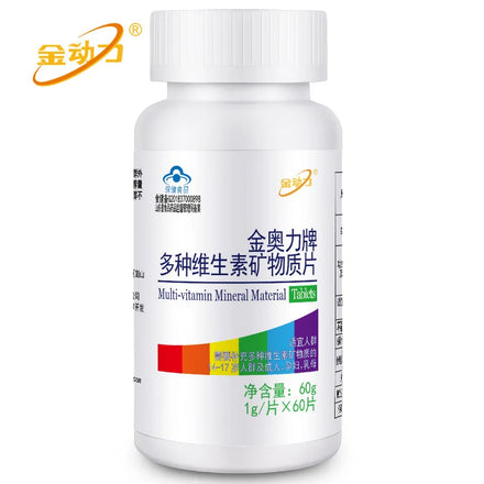 Golden Power Multivitamin Plus Mineral Tablets 60 Tablets Supplement Iron Supplement Zinc Supplement Multivitamin Children in Pakistan