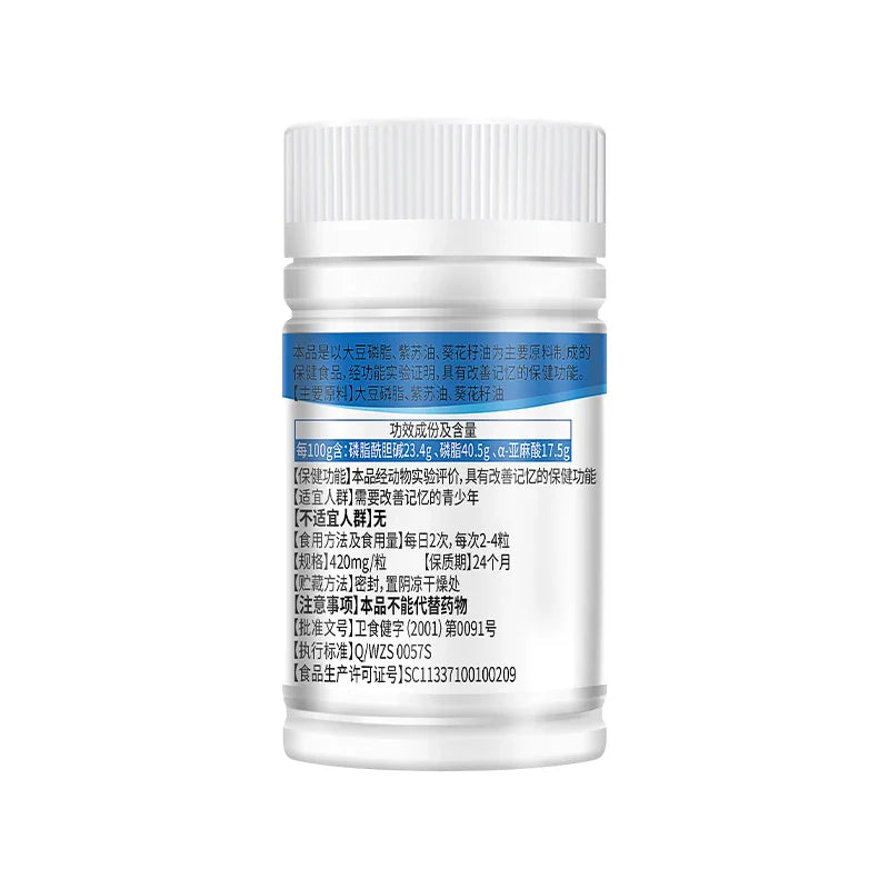 High IQ Nootropic Brain Booster Supplements Capsule for Kids & Adult Improve Memory Focus Health Pills