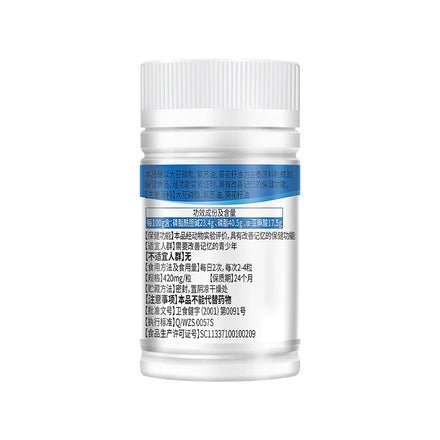 High IQ Nootropic Brain Booster Supplements Capsule for Kids & Adult Improve Memory Focus Health Pills