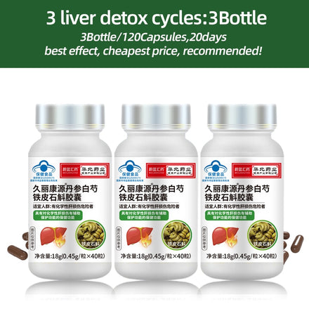 Liver Cleanse Detox Supplements Salvia Miltiorrhiza Capsules CFDA Approve Dendrobium Fatty Liver Cleaning Detoxification Pills