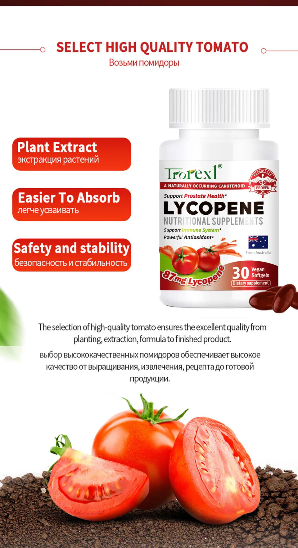 Lycopene Capsule for Men Prostate, Prostate and Heart Health Support Enhance Immunity, Urinary Tract Health, Prostatitis