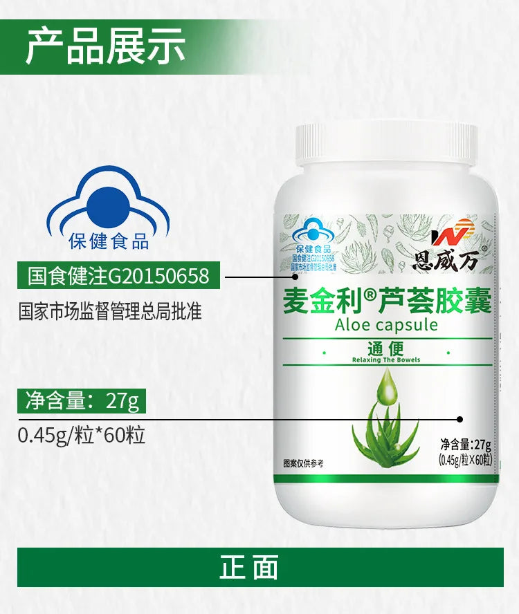 Newer As 2024 European buy now, very good Health food for loss weight, Slimming  Appetite Night Enzyme aloe capsule
