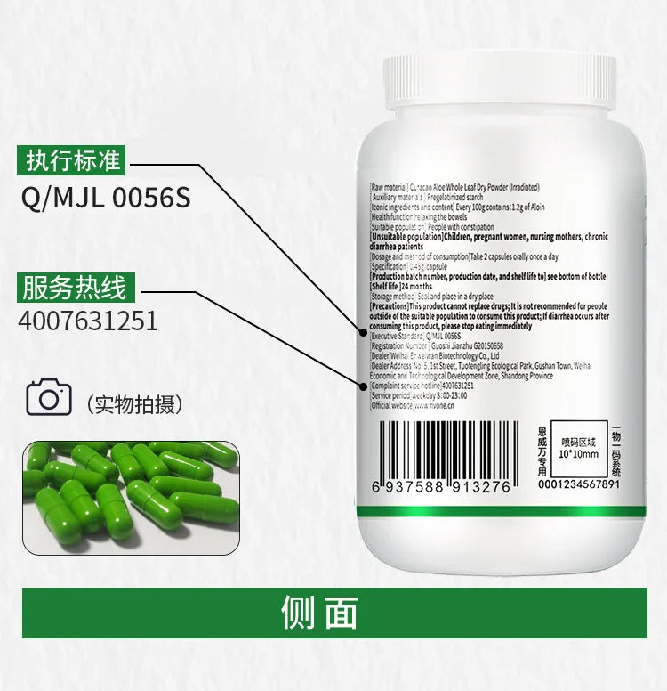 Newer As 2024 European buy now, very good Health food for loss weight, Slimming  Appetite Night Enzyme aloe capsule