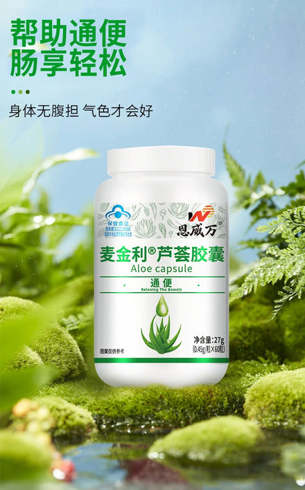 Newer As 2024 European buy now, very good Health food for loss weight, Slimming  Appetite Night Enzyme aloe capsule