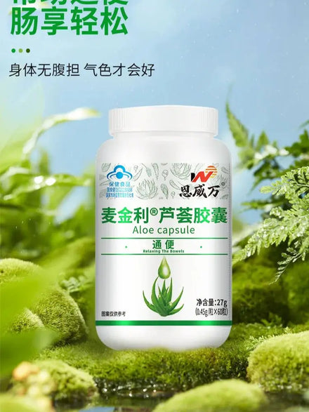 Newer As 2024 European buy now, very good Health food for loss weight, Slimming  Appetite Night Enzyme aloe capsule