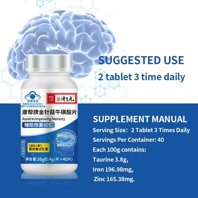 Nootropic IQ Supplements Premium Nootropics Brain Booster Tablets Enhance Focus Improve Memory Enoki Mushroom Taurine Pills CFDA