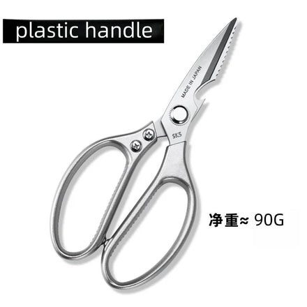 Professional 8.5-inch kitchen scissors with a variety of handle materials to choose from; multi-functional tool food scissors