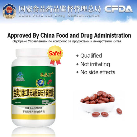 Lung Capsules Asthma Mucus Respiratory System Rhodiola Pueraria Mirifica Schisandra Chinensis Supplements