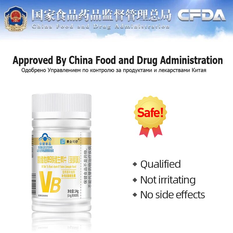 Vitamin B Complex Tablets Supplements Vitamins B1 B2 B6 B12 for Men Women Pineapple Taste Mouth Ulcers Stay Up CFDA Approve