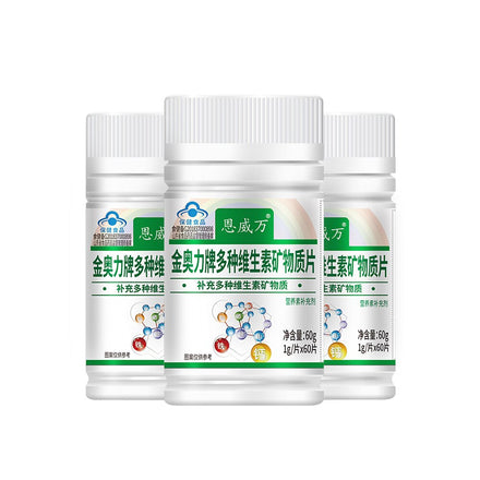 Daily Multivitamin with Vitamins Minerals Organic Foods Capsules Vitamin A, C, B2, B3, B5, B6, B12 Calcium iron zinc Vegan