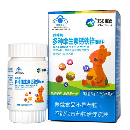 60 Pieces Multivitamins Calcium Iron Zinc Children's Growth Supplement Calcium Iron Zinc Multivitamins Free Shipping in Pakistan