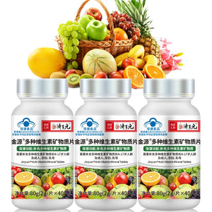 3 Bottles Multivitamin Minerals Supplements Calcium Iron Zinc Selenium Multi Vitamin Tablets Support Non-Gmo For Men And Women in Pakistan