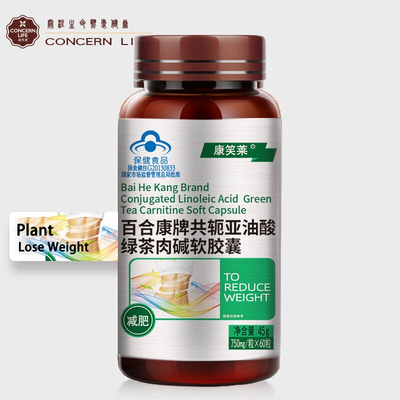 Hot Slimming Fat Burning Cellulite Slimming Diets Pills Weight Loss Conjugated Linoleic Acid Green Tea L-carnitine Capsules