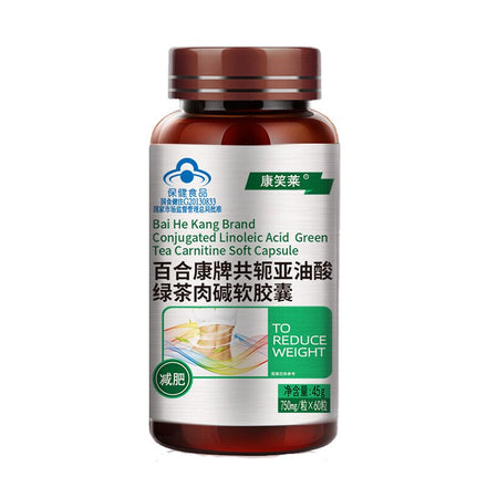 Hot Slimming Fat Burning Cellulite Slimming Diets Pills Weight Loss Conjugated Linoleic Acid Green Tea L-carnitine Capsules