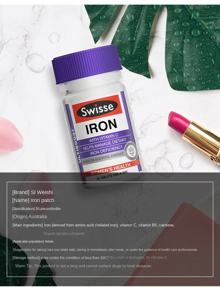 Sw Siweishi Iron Tablets 30 Tablets Iron Supplement Adult Pregnant Women Lactation Anemia Ischemic Iron Element Tablets
