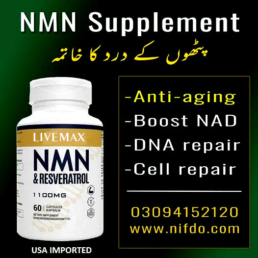 Niacinamide Food Supplement in Pakistan for Anti Aging DNA Repair, Cell Repair & NAD+