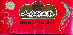 GINSENG Products Ginseng & Royal Jelly in A Honey Base 30 Vial, 0.02 Pound in Pakistan